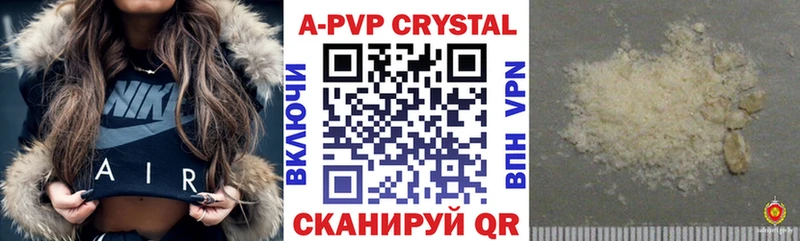 Alfa_PVP СК КРИС omg сайт Кадников купить наркотик