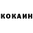 Cocaine Эквадор Tony Rozeto