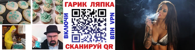 Печенье с ТГК конопля  купить наркотик  Кадников 