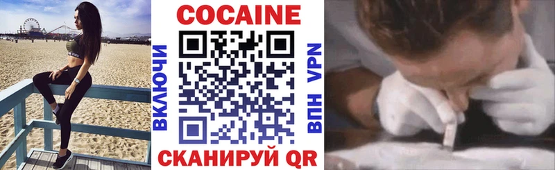 купить   Кадников  КОКАИН 99% 