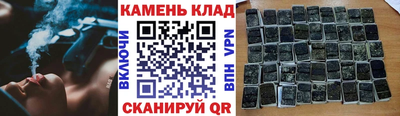 Гашиш Cannabis  наркота  MEGA сайт  Кадников 