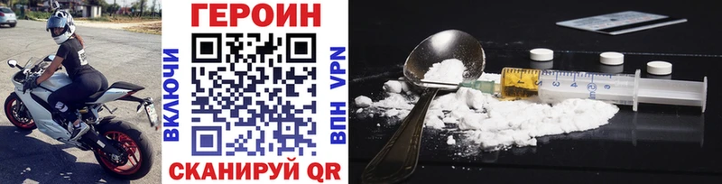 ГЕРОИН хмурый  Кадников 