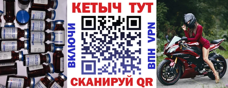 ссылка на мегу как зайти  Кадников  КЕТАМИН VHQ 