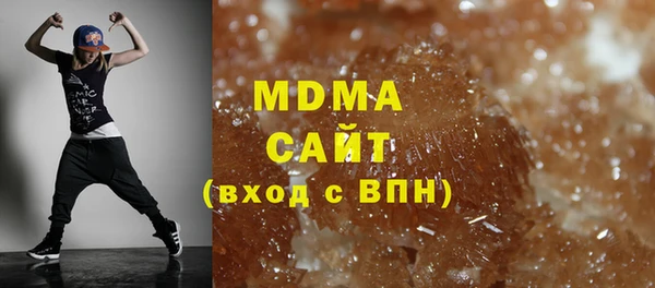 MDMA Premium VHQ Арсеньев