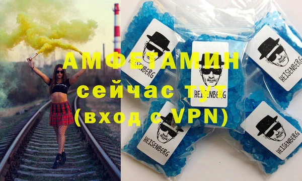 ешки Армянск