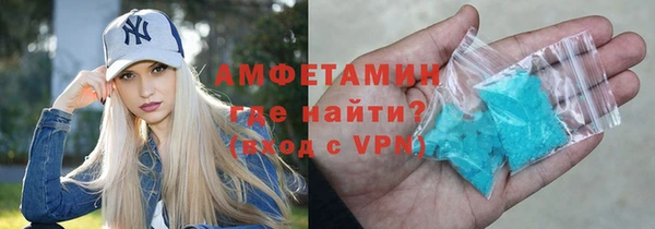 ешки Армянск
