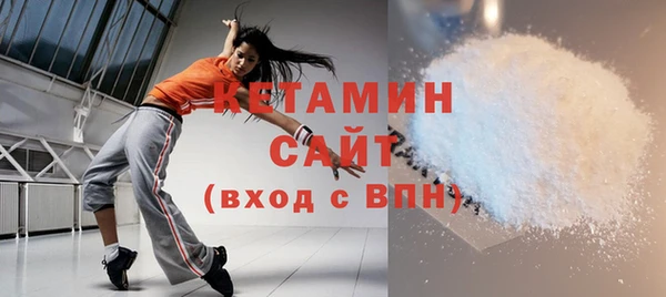 MDMA Premium VHQ Арсеньев