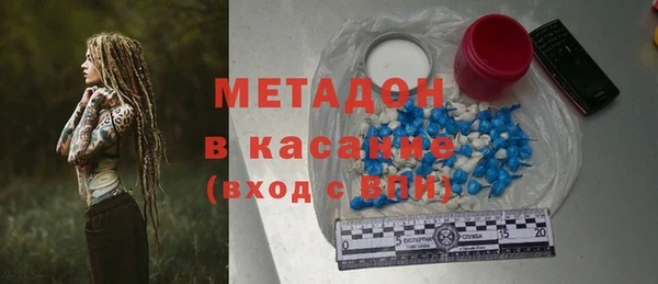 ешки Армянск
