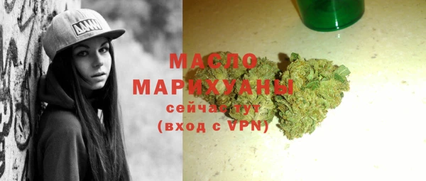 MDMA Premium VHQ Арсеньев
