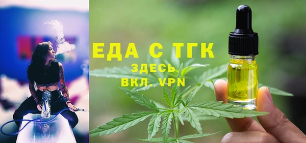 MDMA Premium VHQ Арсеньев