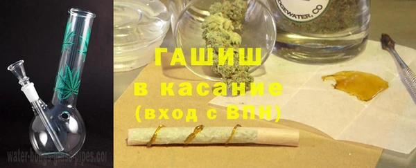 мефедрон мука Аркадак