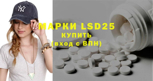 MDMA Premium VHQ Арсеньев