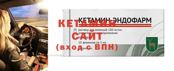 ешки Армянск