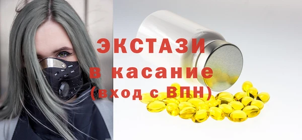 мефедрон мука Аркадак