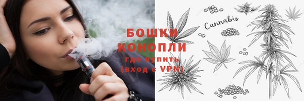 мефедрон мука Аркадак