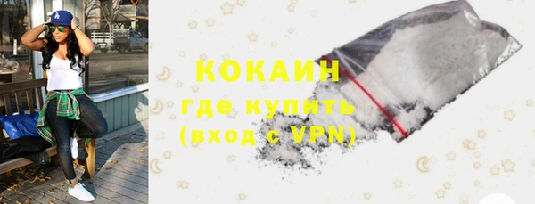 мефедрон мука Аркадак