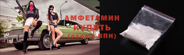 ешки Армянск