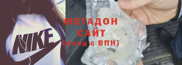 ешки Армянск