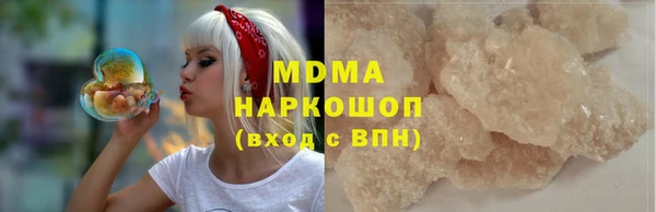 ешки Армянск