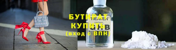 MDMA Premium VHQ Арсеньев