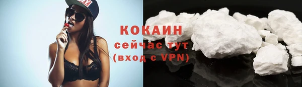 ешки Армянск