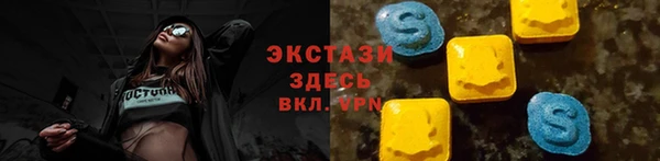 ешки Армянск