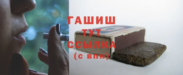 мефедрон мука Аркадак