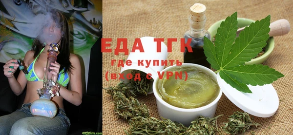 мефедрон мука Аркадак