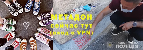 MDMA Premium VHQ Арсеньев