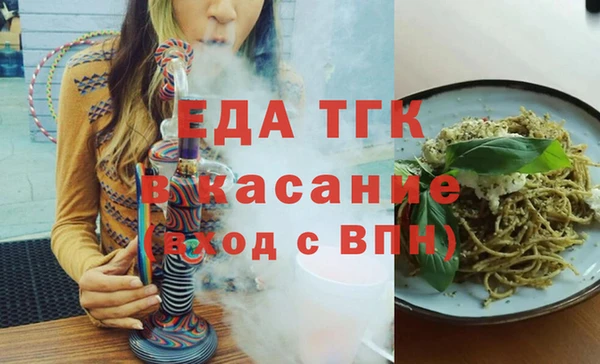 мефедрон мука Аркадак