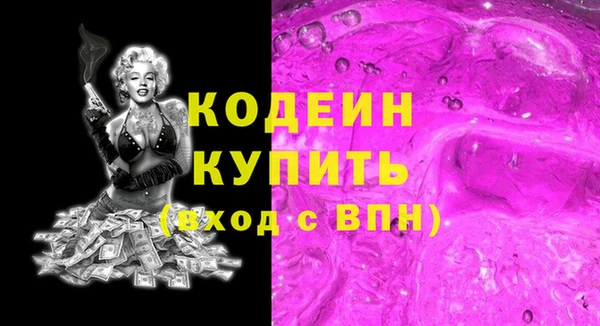 ешки Армянск