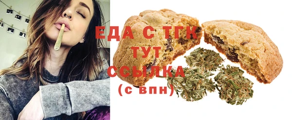 мефедрон мука Аркадак