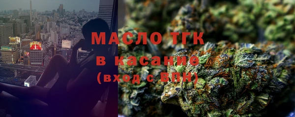 мефедрон мука Аркадак