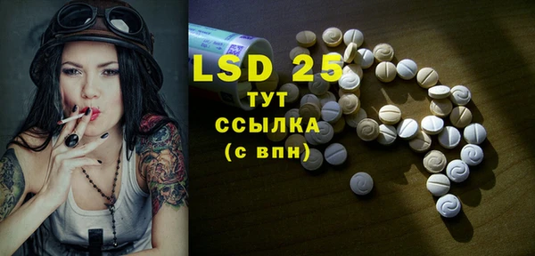 MDMA Premium VHQ Арсеньев