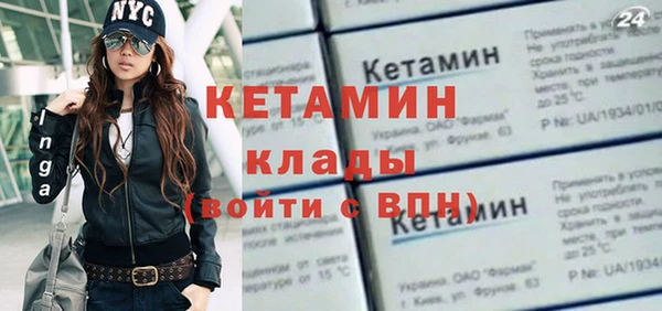 ешки Армянск