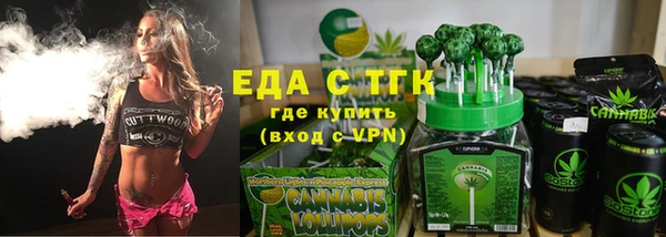 MDMA Premium VHQ Арсеньев