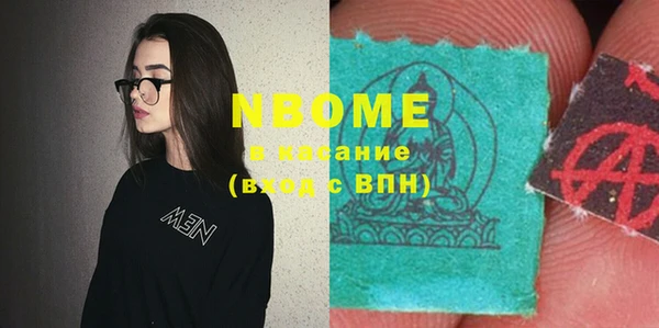 мефедрон мука Аркадак