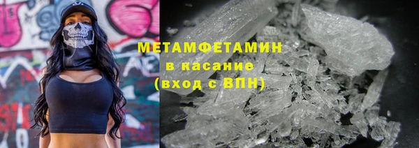 MDMA Premium VHQ Арсеньев