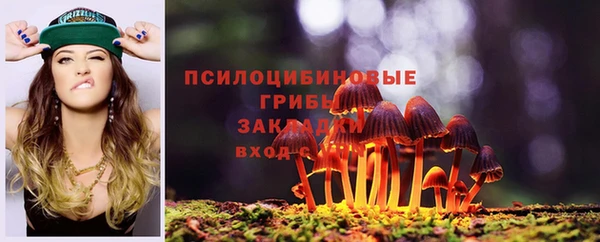 MDMA Premium VHQ Арсеньев