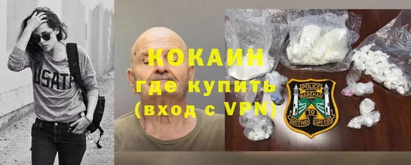 мефедрон мука Аркадак