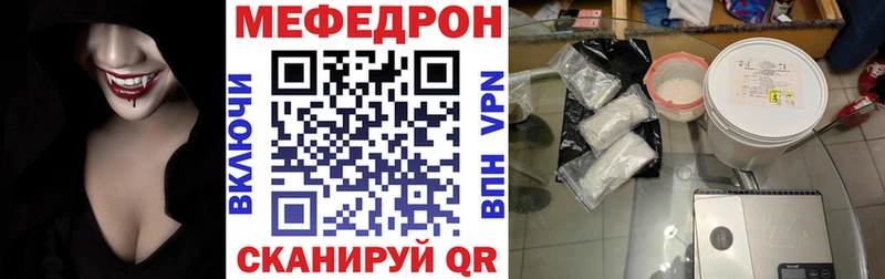 гидра tor  где найти наркотики  Кадников  Меф VHQ 