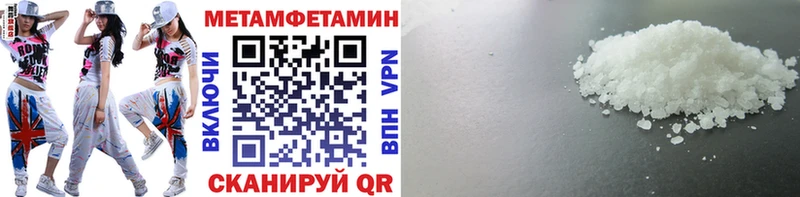 Первитин пудра  Кадников 