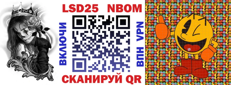 Наркотические марки 1,5мг  купить  цена  это состав  Кадников 
