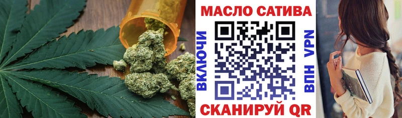 Дистиллят ТГК жижа  продажа наркотиков  Кадников 